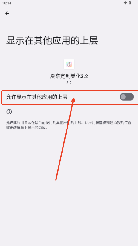 ƽӢζ3.2