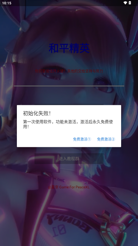 ƽӢζ3.2