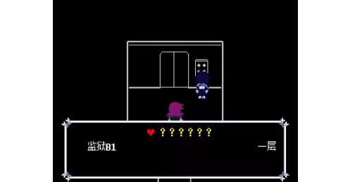 Ƿĵһ(Deltarune Chapter 1)