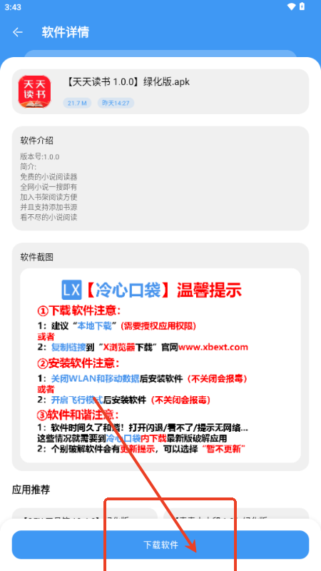 Ŀڴ2025°汾