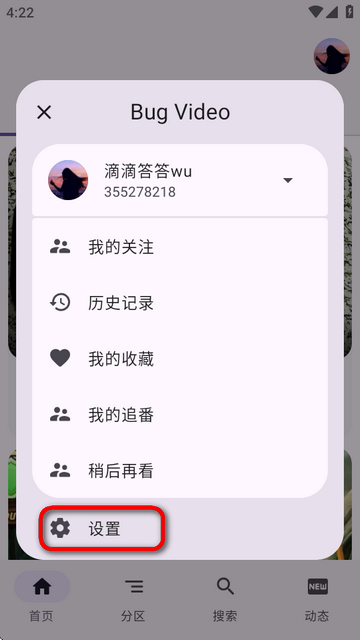 Bվ͑BV Debug汾
