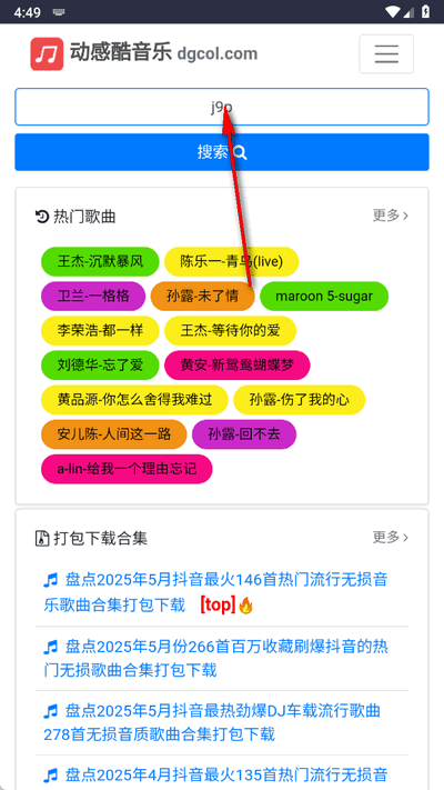 ӸпWapp°