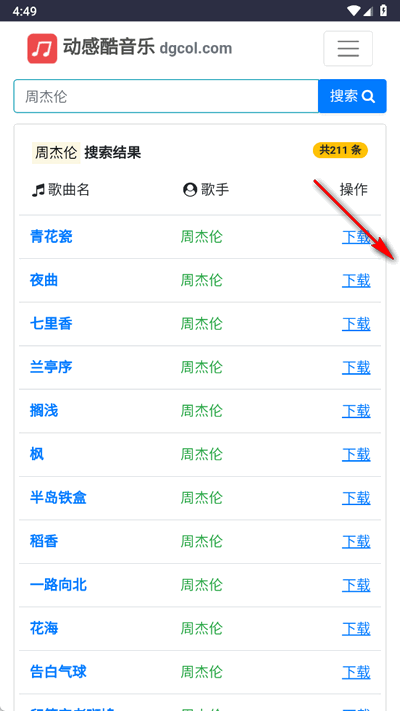 ӸпWapp°