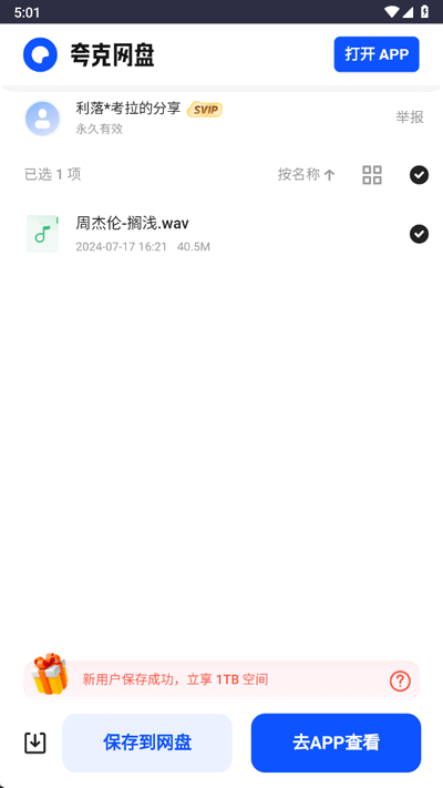 ӸпWapp°
