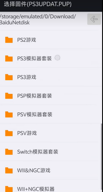 PS3ΑģM(aPS3e Premium)
