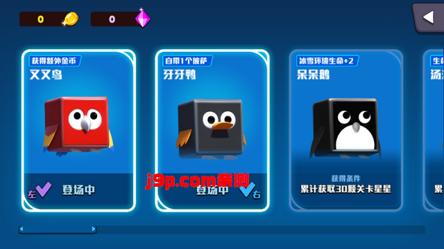 X2°