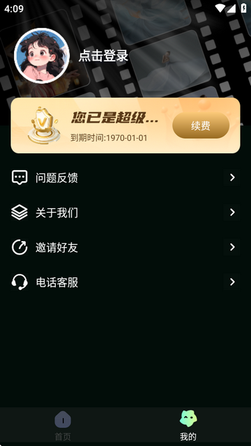 AIҕl赸appi