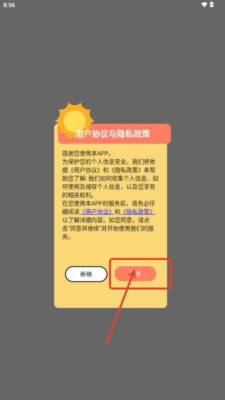 oCPP