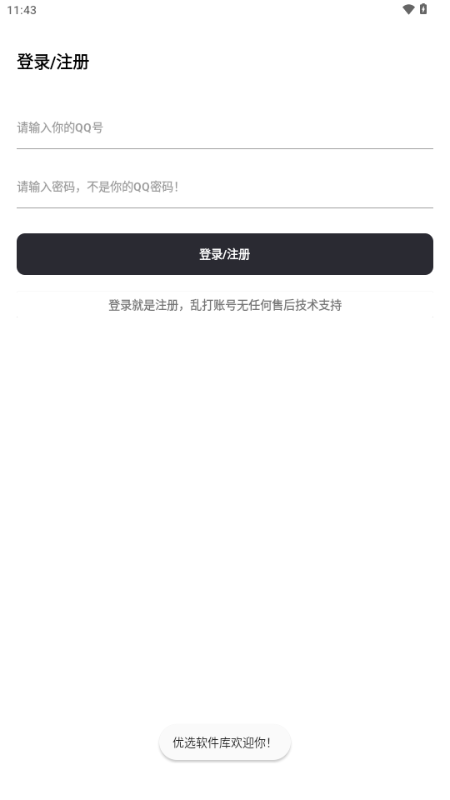 ѡapp°