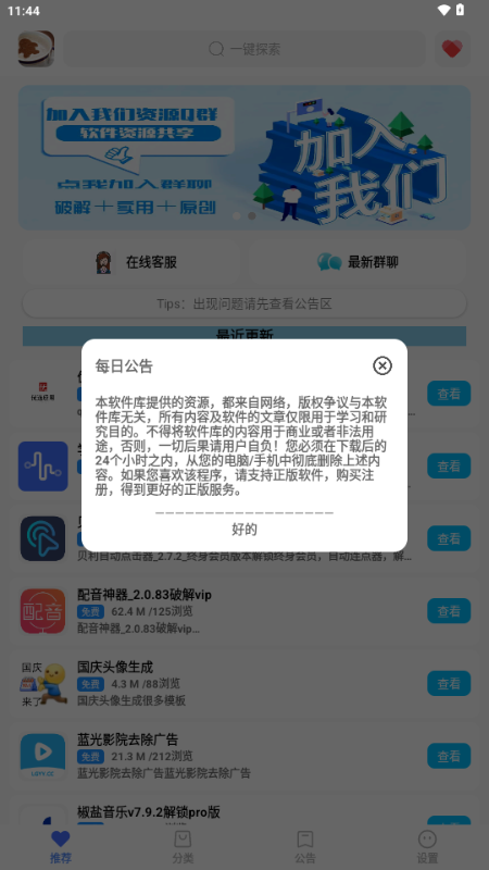 ѡapp°