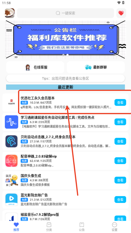 ѡapp°