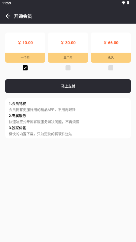 ѡapp°