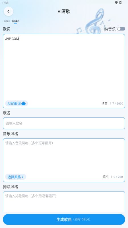 Boomy AI