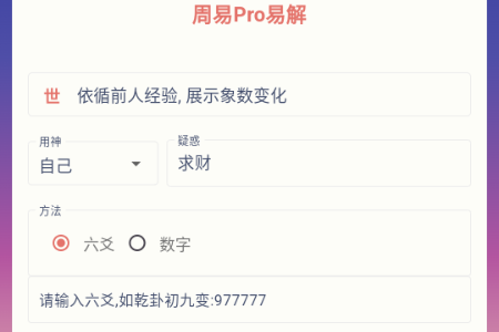 PRO׿