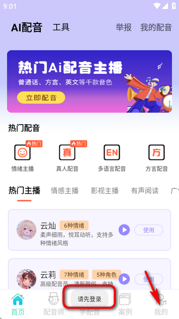 app°