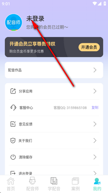 app°