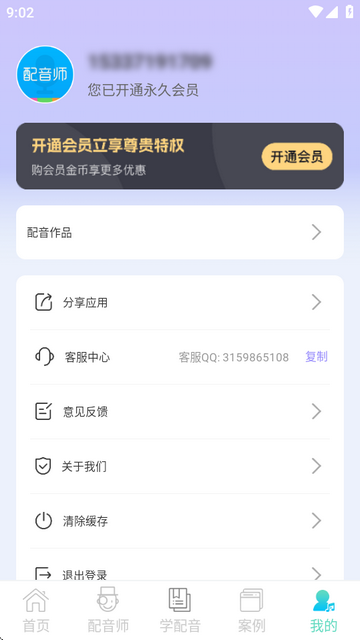 app°