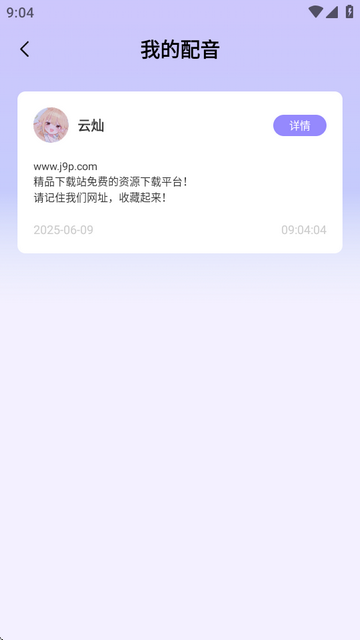 app°