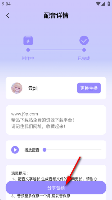 app°