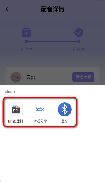 app°