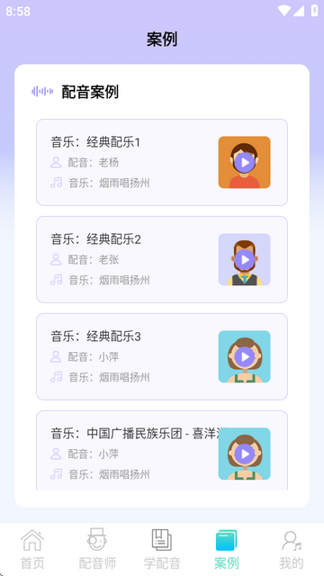 app°