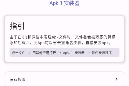 Apk.1bO