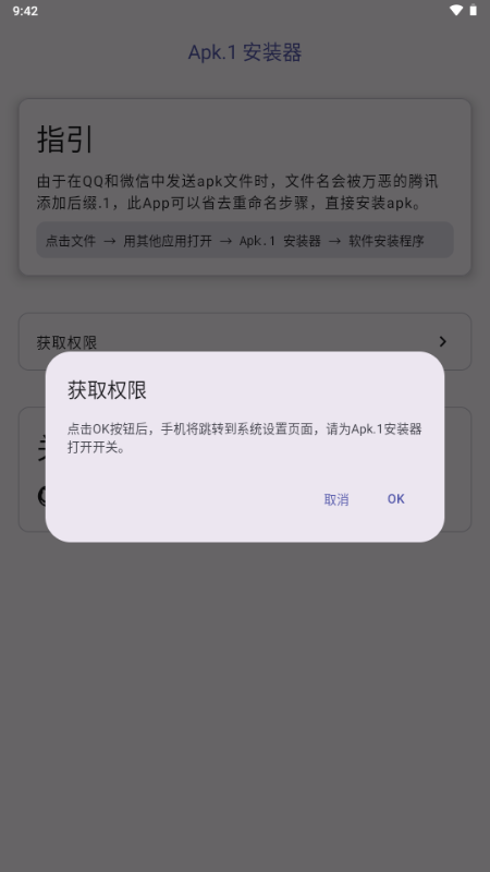 Apk.1bO