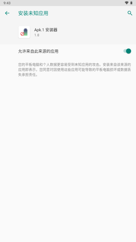 Apk.1bO
