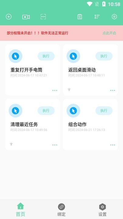 Ԅӻ
