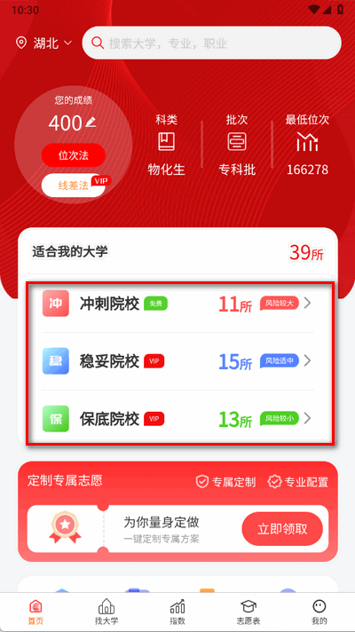 ߿־Ըǎappٷ