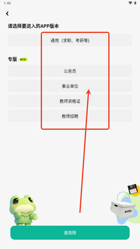 ԇapp֙C(j)