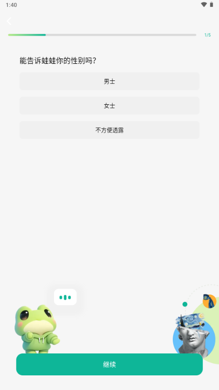 ԇapp֙C(j)