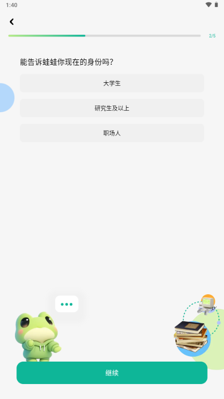 ԇapp֙C(j)