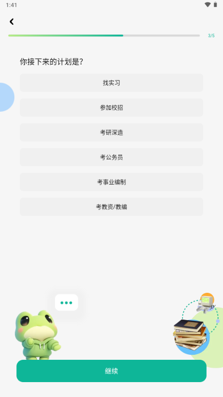 ԇapp֙C(j)