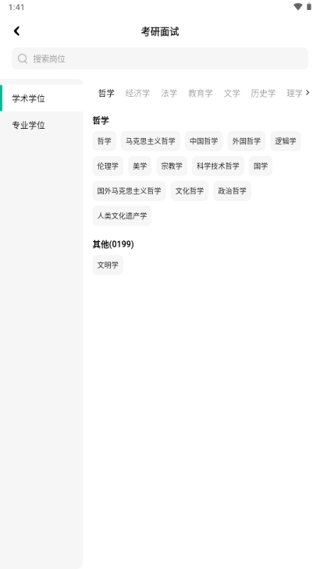 ԇapp֙C(j)