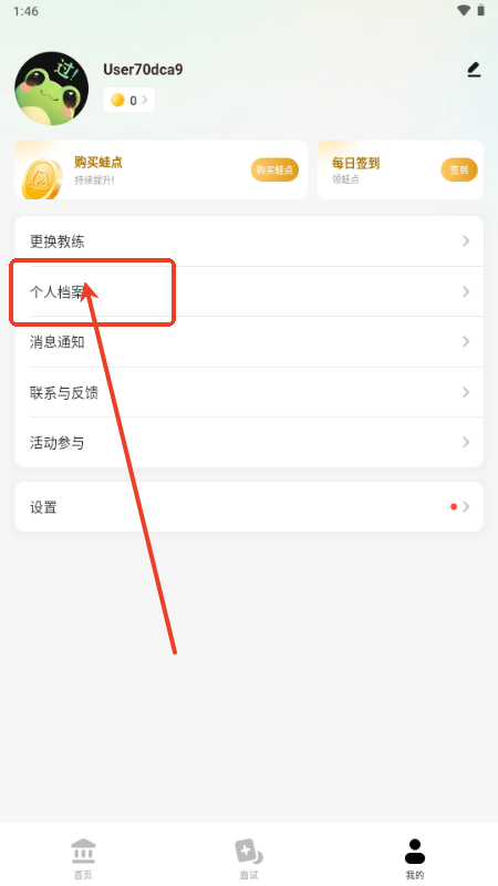 ԇapp֙C(j)