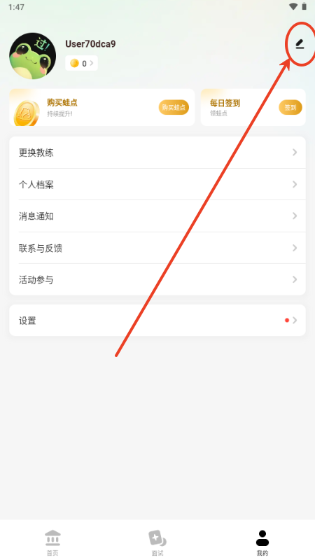 ԇapp֙C(j)