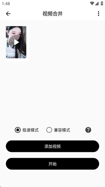 ӰƵɰ汾