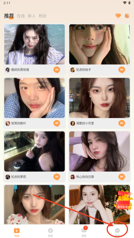 ~app