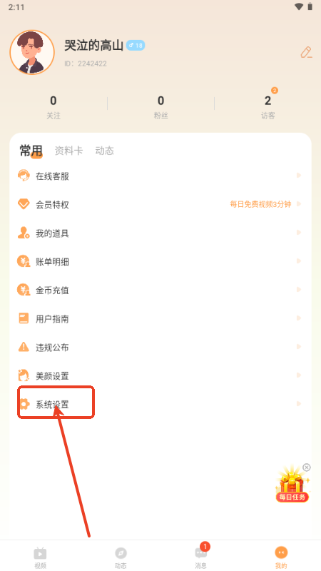 ~app