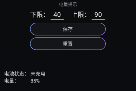 Healthy Battery Charging늹