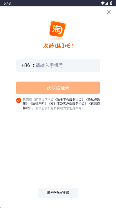 夸克4K指南app官方版 夸克4K指南app官方版
