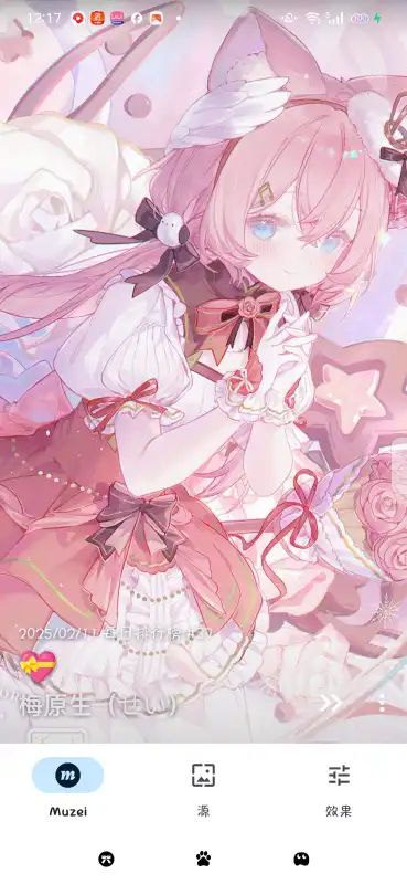 Pixiv for Muzei