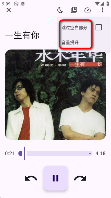 Voice