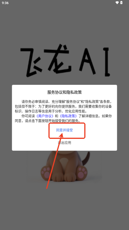 wAI
