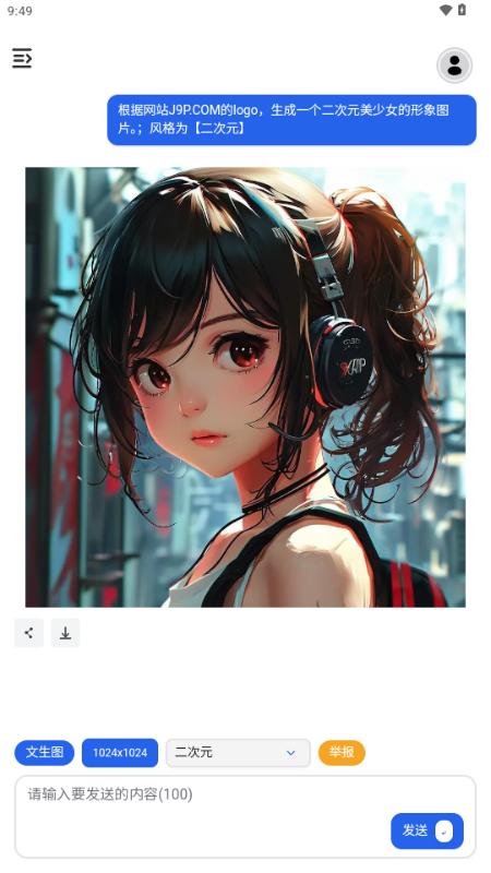 wAI