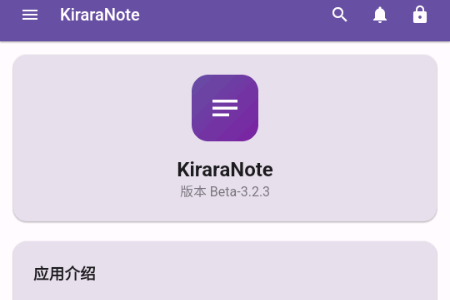 KiraraNotePӛ