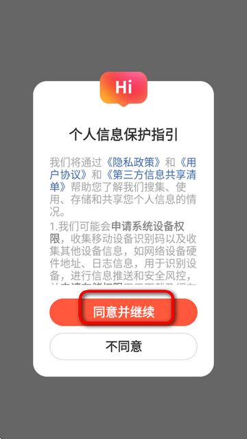 QniɌ(du)app