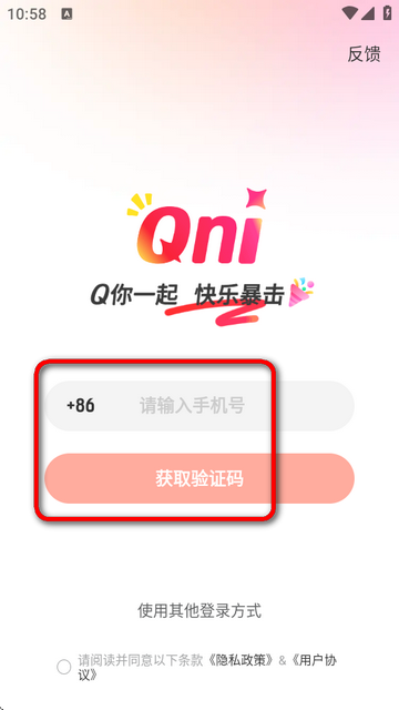 QniɌ(du)app