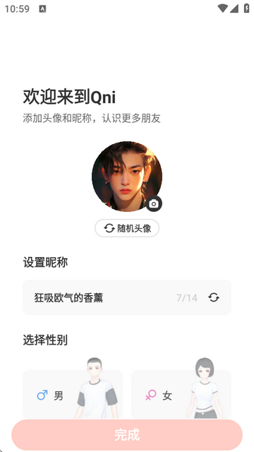 QniɌ(du)app